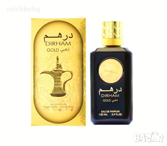 Луксозен арабски парфюм DIRHAM GOLD от Al Zaafaran 100ml Цитросови плодове бергамот, сандалово дърво, снимка 2 - Унисекс парфюми - 41861539