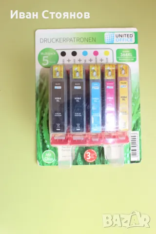 Мастилници, тонер за принтери HP и Canon