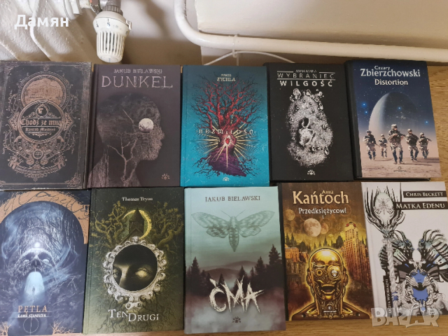 8 книги на полски език