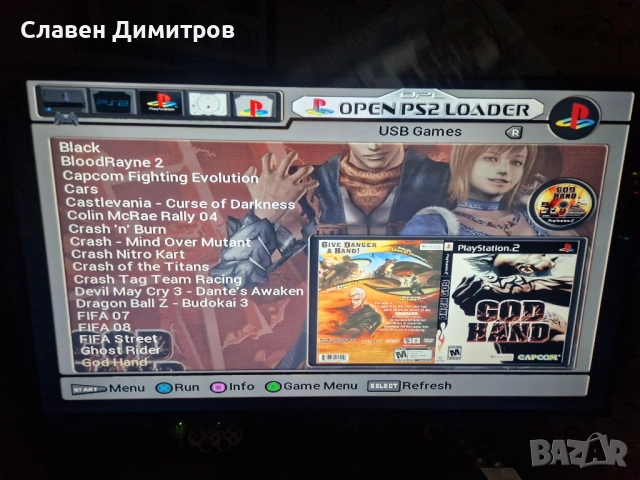 Playstation 2 хак и 240 броя  игри Playstation 1и2 , снимка 14 - Игри за PlayStation - 53238176