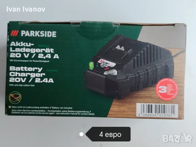 Parkside зарядни и батерии, снимка 10 - Други инструменти - 54050855