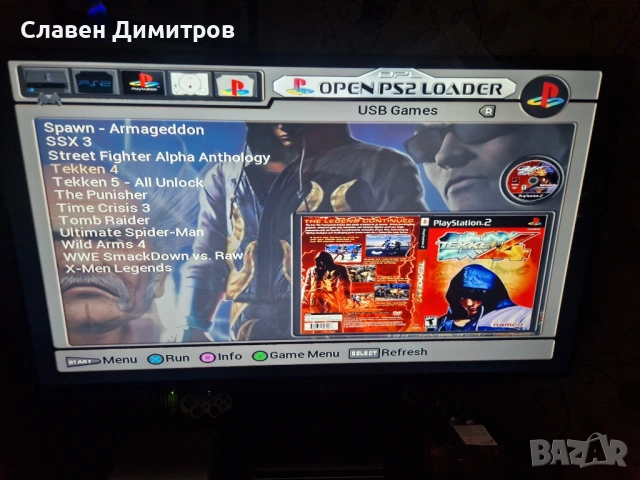 Playstation 2 с хак 170-360 броя игри Playstation 1 и Playstation 2 , снимка 12 - PlayStation конзоли - 53113497