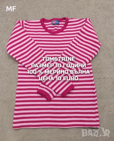 МЕРИНО ВЪЛНА ЗА ДЕЦА , снимка 11 - Детски комплекти - 56380853