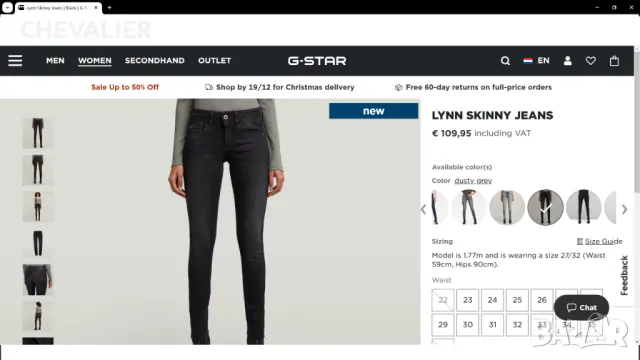 G-Star LYNN SKINNY Women's Jeans Размер 29 / 32 дамски еластични дънки 16-65, снимка 2 - Дънки - 48406360