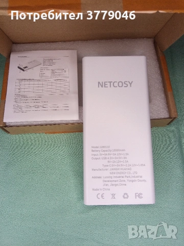 Преносима батерия 22,5 W, снимка 3 - Друга електроника - 53474884