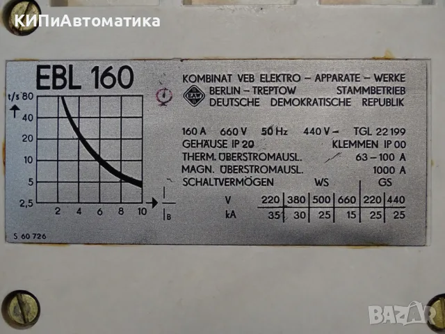 автоматичен прекъсвач EAW EBL160 circuit breaker 160A 600V, снимка 3 - Резервни части за машини - 55948963
