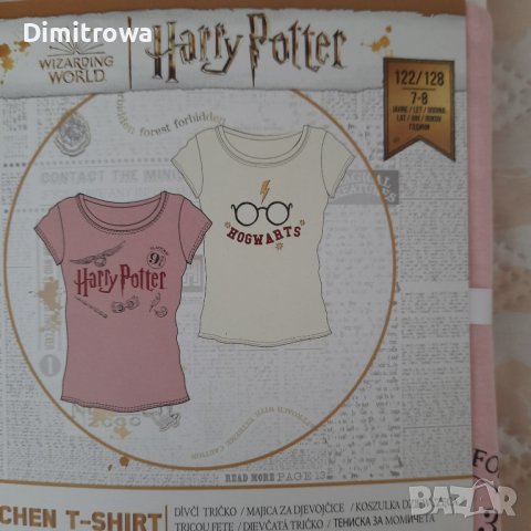 р-р122-128см комплект Harry Potter за момиче, снимка 4 - Детски комплекти - 40649602