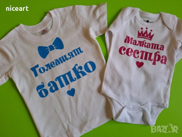 Бебешко боди с надпис, снимка 7 - Бодита за бебе - 44411614