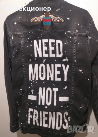 Уникално мъжко дънково яке Gucci „Need Money Not Friends“