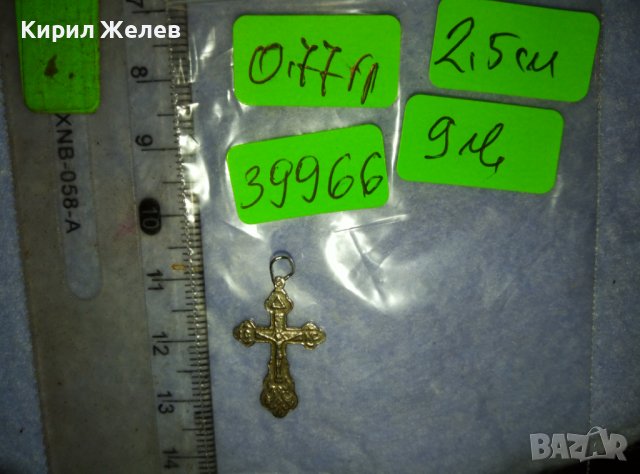 СПАСИ и СОХРАНИ Старо СРЕБЪРНО РАЗПЯТИЕ КРЪСТ СРЕБРО 925 с Две МАРКИРОВКИ МАЙСТОРСКО КРЪСТЧЕ 39966, снимка 6 - Антикварни и старинни предмети - 42437659
