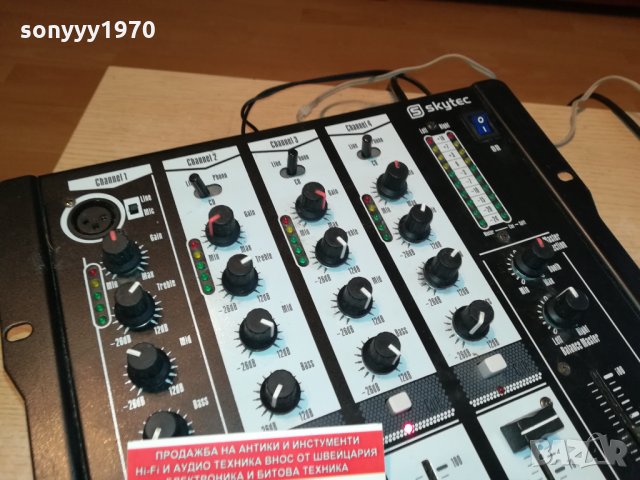 MIXER PREAMPLI EQUALIZER-GERMANY 2102221956, снимка 5 - Ресийвъри, усилватели, смесителни пултове - 35870356
