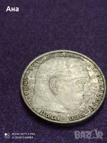 2 Марки сребро Трети Райх 1937, снимка 3 - Нумизматика и бонистика - 41541870