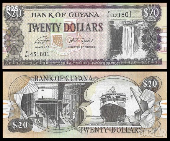 ГВИАНА 20 GUYANA 20 Dollars, ND(1996-2018), P-30 UNC