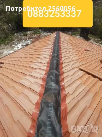 Поправка на стари покриви 