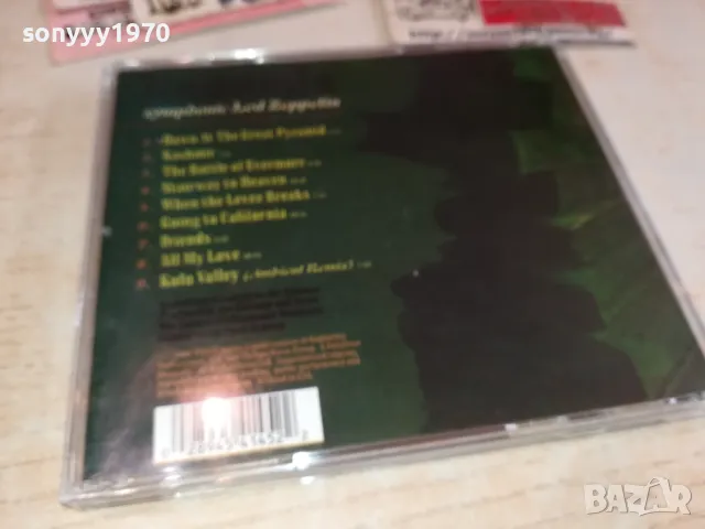 KASHMIR SYMPHONIC LED ZEPPELIN-ИДЕАЛЕН ДИСК 2012241851, снимка 12 - CD дискове - 48418471