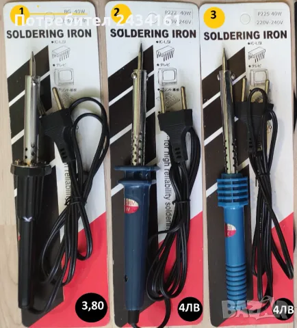 Поялници 220в - от 20 до 100 вата, снимка 8 - Други - 44336533