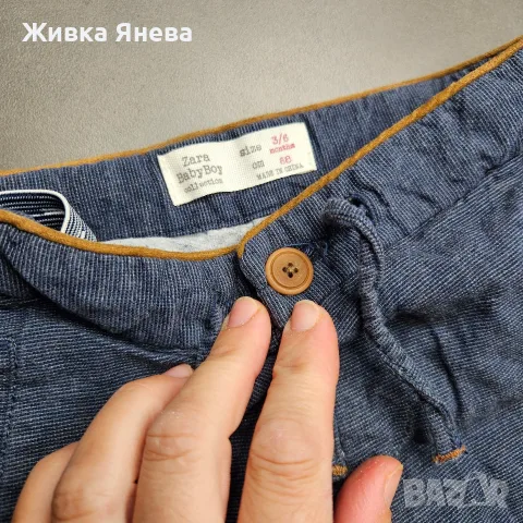 Лот бебешки дрехи за момче , р. 68 (H&M, Zara, Pepco, LC Waikiki) – общо или на лотове -16части, снимка 7 - Комплекти за бебе - 56217470