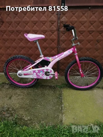 Велосипед 20 цола 