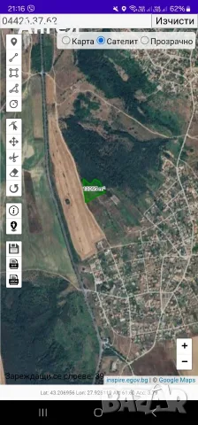 Парцел за бизнес 