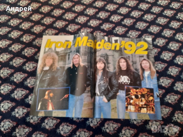 Стар плакат Iron Maden 1992