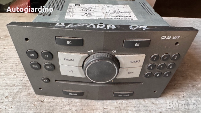 Оригинална Аудио / GPS и видео система за Opel Antara 2007 - 13251056 / 034451