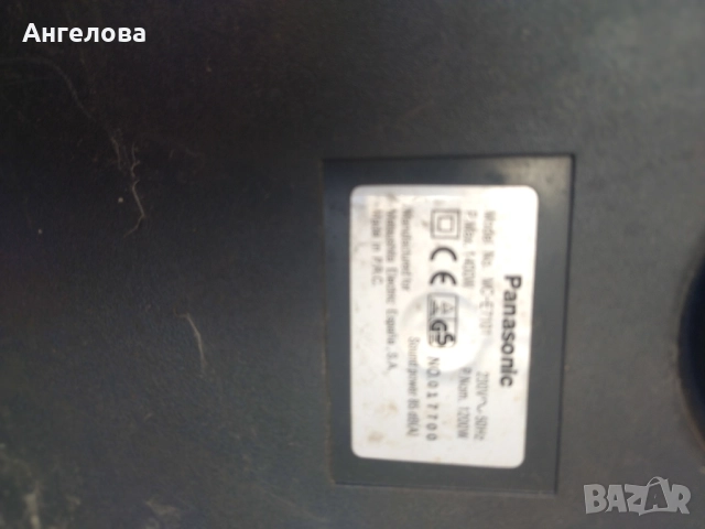 Прахосмукачка, снимка 3 - Прахосмукачки - 51824333