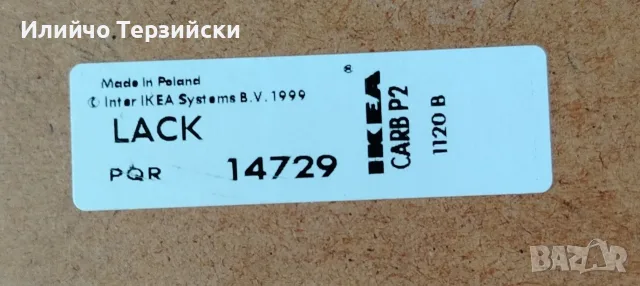 2 бр. маси - цената е за двете, снимка 2 - Маси - 56127954