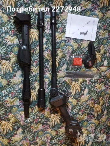 Мини за клони НОВА