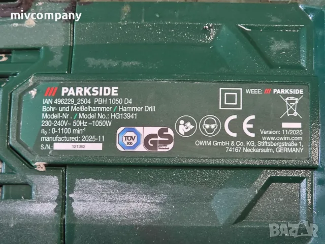 Перфоратор Къртач PARKSIDE 1050 D4, снимка 5 - Перфоратори - 55930640