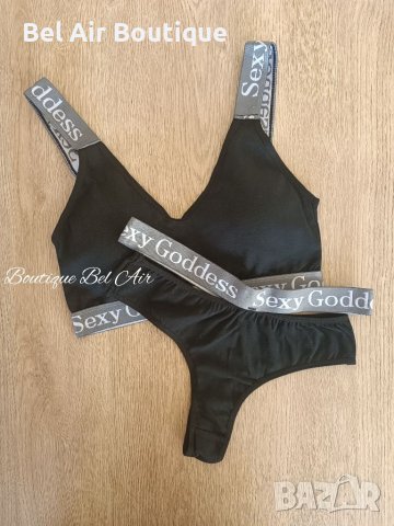 Комплект бельо, спортен сутиен + прашки