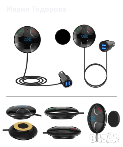 Хендсфри mp3/ bluetooth плеър с двойно USB, за автомобил с радио приемник, снимка 12 - Аксесоари и консумативи - 52968206