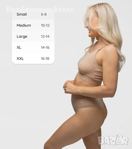 Нова Следродилна прашка висока талия, защита от протичане, безшевна, снимка 4 - Аксесоари за кърмачки - 53679762