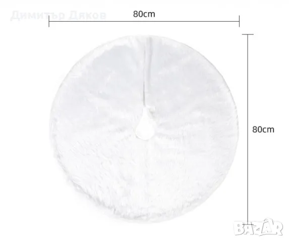 Бяла кръгла плюшена подложка за коледно дърво,елегантна украса за празничния декор, снимка 5 - Декорация за дома - 48178488