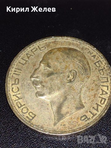 Сребърна монета 100 лева 1937г. ЦАРСТВО БЪЛГАРИЯ БОРИС ТРЕТИ ЗА КОЛЕКЦИОНЕРИ 13748, снимка 9 - Нумизматика и бонистика - 41487470