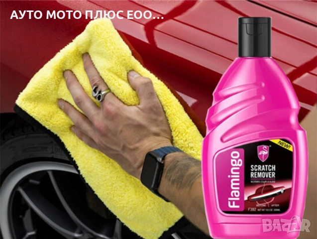 Паста за премахване на драскотини Scratch Remover 300 ml, снимка 2 - Аксесоари и консумативи - 46940342