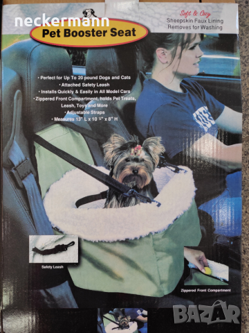 Кош чанта седалка за куче коте за кола, снимка 6 - Други стоки за животни - 36159979