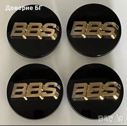 🔵 Стикери за капачки на джанти "BBS" преди и след поставянето им!