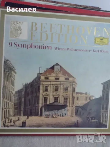 Грамофонни плочи 