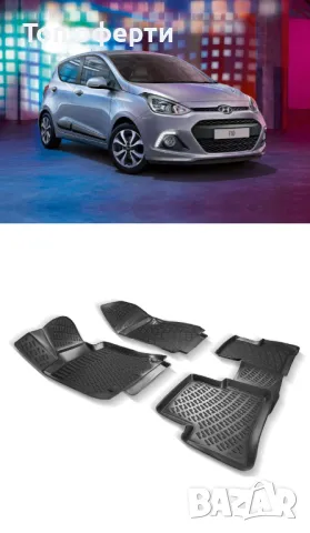 Гумени стелки RizLine съвместими с Hyundai i10 13-19, снимка 6 - Аксесоари и консумативи - 48540156