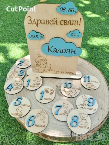 Бебешки дървени месечинки.Подарък за погача. Интересен подарък за бебе, снимка 6 - Други - 53787745