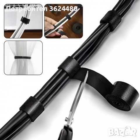 Велкро лента за  кабели 3 м и 5 м, снимка 4 - Други стоки за дома - 44640106