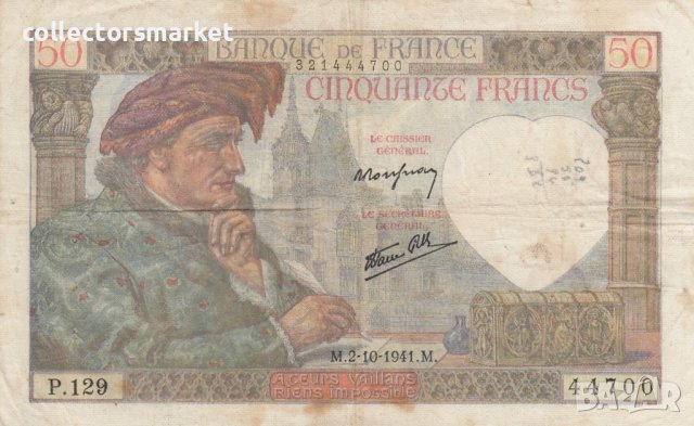 50 франка 1941, Франция