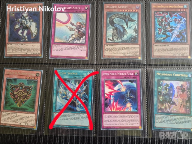 Yu-Gi-Oh карти от колекция, снимка 4 - Настолни игри - 51952971