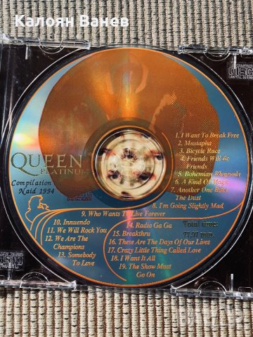 QUEEN -cd, снимка 10 - CD дискове - 38958455