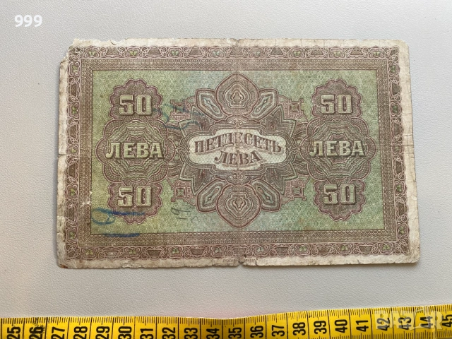 50 лева Златни 1917 - България, снимка 2 - Нумизматика и бонистика - 53667835
