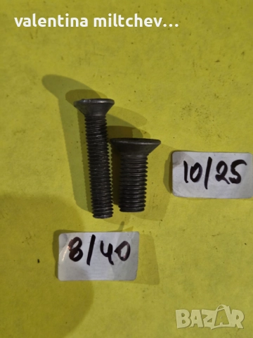 Болтове разпроджба, снимка 5 - Други инструменти - 52084475
