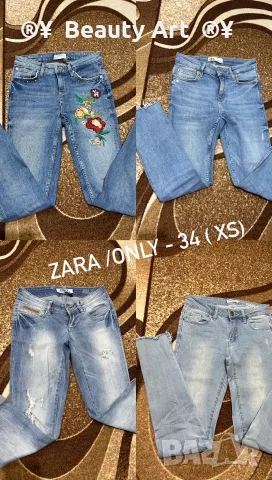 Дамски дрехи , дънки, рокли ХС/XS, снимка 5 - Дънки - 55799557
