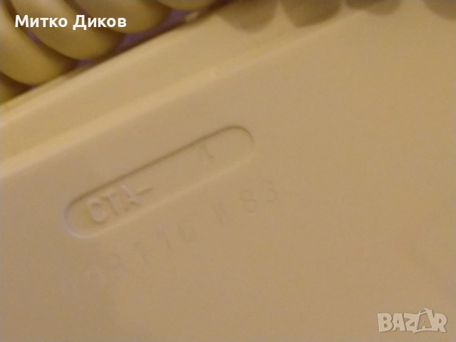 Стационарен телефон КГБ модел VEF STA-2,СССР Вертушка 1983г. нов, снимка 14 - Други - 52905002
