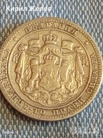 Сребърна монета 1 лев 1882г. Княжество България Княз Александър първи за КОЛЕКЦИЯ 41208, снимка 9 - Нумизматика и бонистика - 53646617