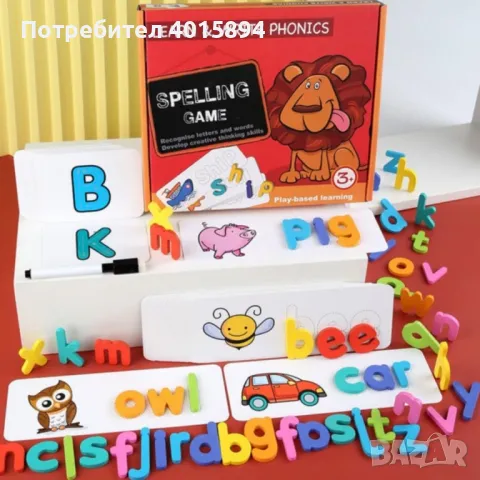 играчки, снимка 4 - Плюшени играчки - 47724502